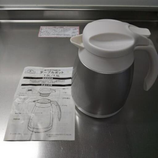 保冷 保温ポット トップバリュー みきたろう 住吉の家具の中古あげます 譲ります ジモティーで不用品の処分