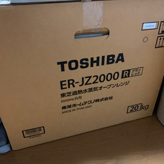 【ジャンク品】東芝オーブンレンジ赤色