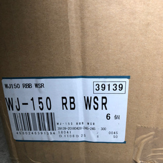 ゴールドキャスター WJ-150RB-WSR