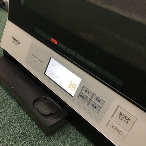 配達無料地域あり＊日立 スチームオーブンレンジ ヘルシーシェフ 2015  