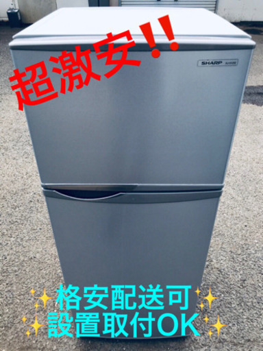 AC-427A⭐️SHARPノンフロン冷凍冷蔵庫⭐️