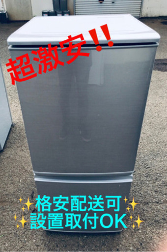 AC-428A⭐️SHARPノンフロン冷凍冷蔵庫⭐️