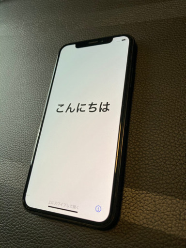 スマートフォン iPhone X Space Gray 256 GB Softbank