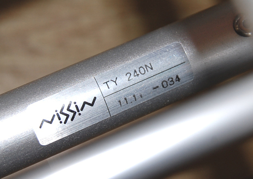 日進 ストレッチャー TY240N 介護用品 寝具 背上げ リクライニング 車