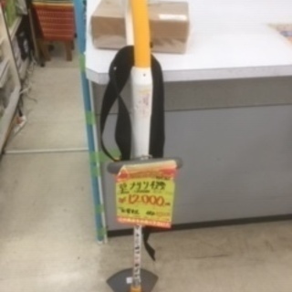 ID：G925361 充電式刈払機