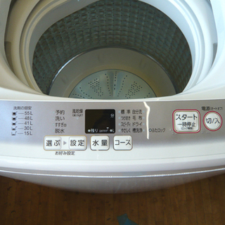 札幌【7.0㎏】 洗濯機 2016年製 アクア AQW-KSG7E AQUA ホワイト 本郷通店