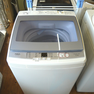 札幌【7.0㎏】 洗濯機 2016年製 アクア AQW-KSG7E AQUA ホワイト 本郷通店