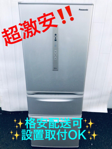 AC-435A⭐️Panasonicノンフロン冷凍冷蔵庫⭐️