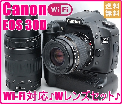 Canon キヤノン EOS 30D 望遠＆標準レンズセット♪ Wi-Fi対応
