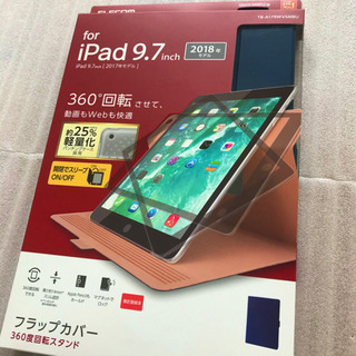 新品② エレコム iPad 9.7インチ 回転式 フラップカバー...