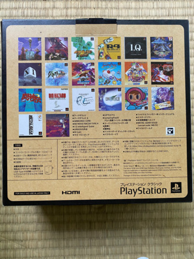SONY プレイステーション クラシック 新品未開封! PlayStation SONY プレイステーション クラシック 新品未開封! PlayStation
