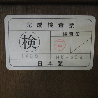 Brugge (ブルージュ) 20杯チェスト ブラウン HK-204 三越伊勢丹百貨店 