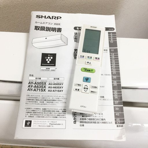 中古☆SHARP ルームエアコン AY-A63SX 2011年製 エアコン完全分解クリーニング施工事例 SHARP AY-A63SX-W | 大阪東京