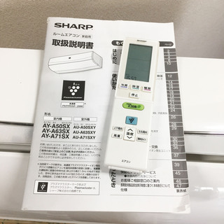 中古☆SHARP ルームエアコン AY-A63SX 2011年製 季節、空調家電