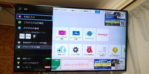 55V型　東芝中古4K液晶テレビ　REGZA　55G20X　壁掛け金具付きです。