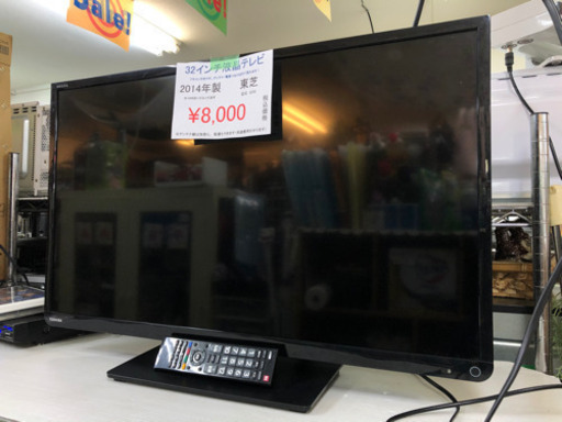 売り切れ 32型液晶テレビ 税込¥8,000!! 現品限り！ 熊本リサイクルワンピース