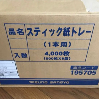 早い者勝ち‼️カイコム 業務用 ホットドッグ ポテトレーラー チーズハッドグ 移動販売