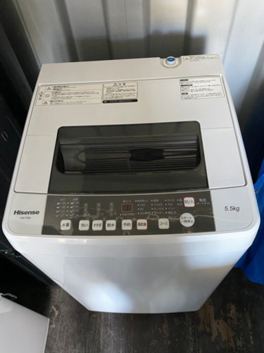 No.260 ハイセンス　5.5kg洗濯機　2017年製　近隣配送無料