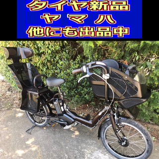 ✴️✴️タイヤ新品✳️✳️D5D電動自転車M75M☯️☯️ヤマハ...