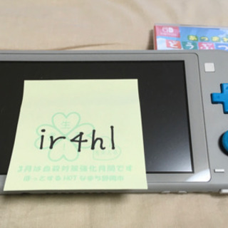 Switch Lite あつまれどうぶつの森