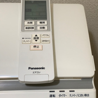 大特価‼️12畳まで❗️取付込❗️ナノイー❗️PayPay可❗️Panasonic