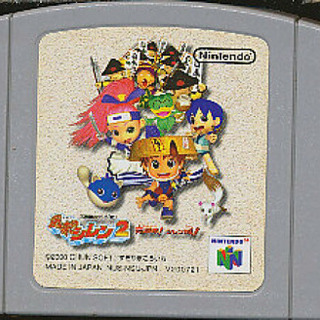 中古風来のシレン2が無料 格安で買える ジモティー