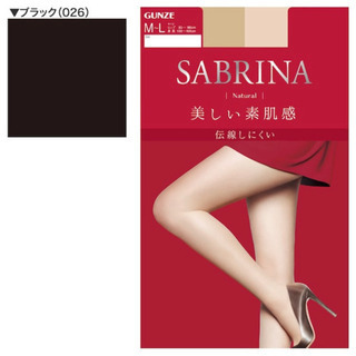 新品GUNZE SABRINAナチュラルフィットストッキング　ブ...