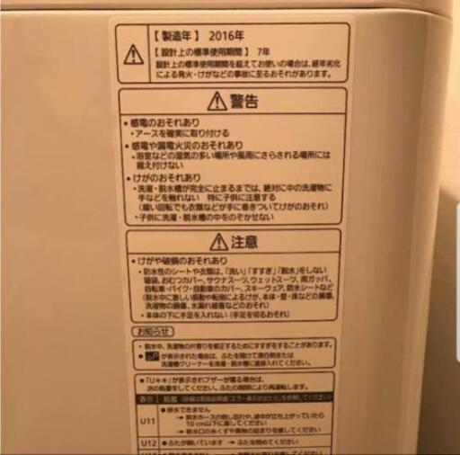 【最終値下げ】Panasonic洗濯機 7kg NA-FA70H2 nafa70h2 ブルー