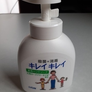 【新品】　ライオン　キレイキレイ 薬用液体ハンドソープ　250ml