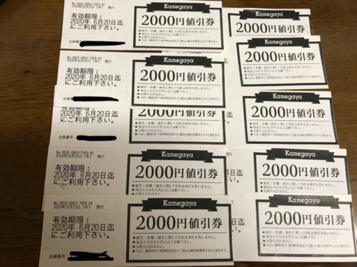 ドラックストアのフィットケア・デポ/化粧品専門店のミュゼ・ド・ポゥ全店共通値引き券