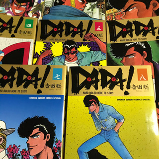 中古八巻が無料 格安で買える ジモティー