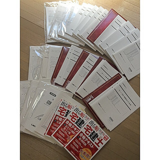 東京リーガルマインドLEC2019年宅建士プレミアム合格フルコース一