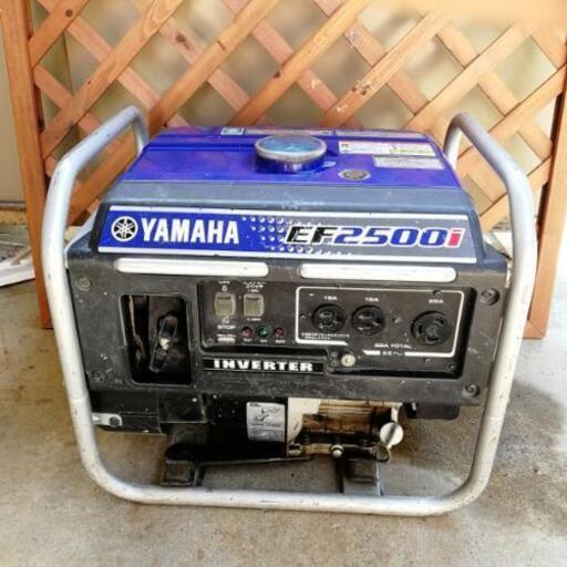 （購入予定者あり）YAMAHA　インバーター発電機　EF2500i　中古　売ります