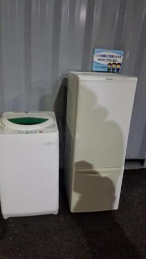 2013年製　冷蔵庫　洗濯機　セット　ホワイト