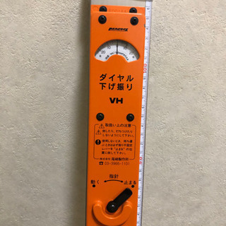 ダイヤル式下げ振り