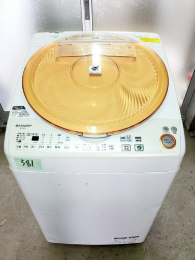 381番 SHARP✨電気洗濯乾燥機✨ES-TX72-D‼️