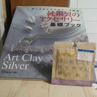 その他 【終了しました】アートクレイシルバー専用電気炉 Super Mini 