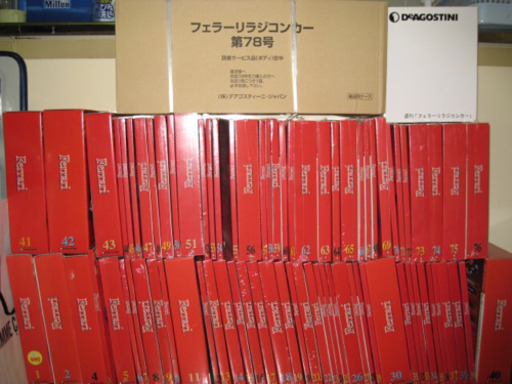 デアゴスティーニF2004未組み立て1〜78号プラスα