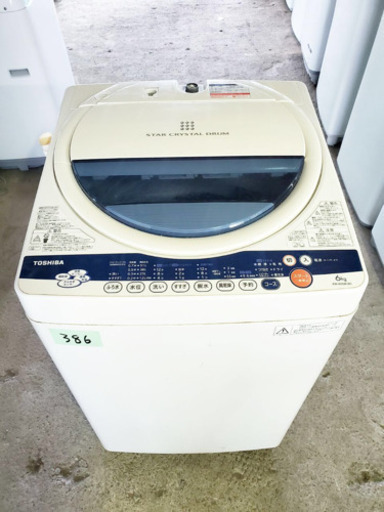 386番 東芝✨電気洗濯機✨AW-60GK‼️