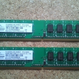 メモリ　1GB×2　DDR2　PC2－6400