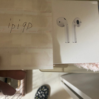 AirPods series2 本日中取り引きに限り値下げいたします！