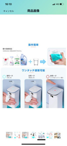 TROPRO ソープディスペンサー
