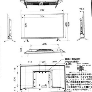 ハイセンス　32型液晶テレビ　2019年製