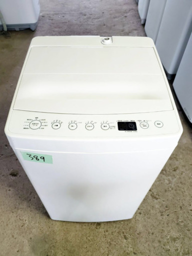高年式‼️389番 TAG label✨全自動電気洗濯機✨AT-WM45B‼️
