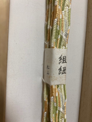 帯締め　日本工芸会正会員　松山好成　新品　未使用　桐箱入