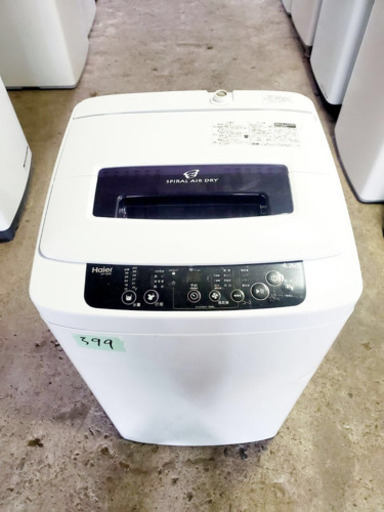 高年式‼️399番 Haier✨全自動電気洗濯機✨JW-K42K‼️