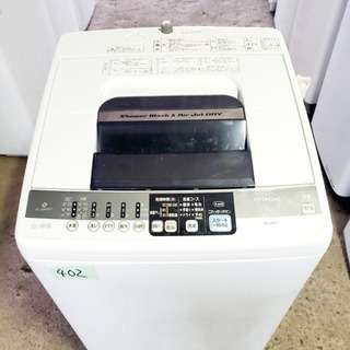 日立 全自動電気洗濯機 NW-6MY（HITACHI 日立 6.0kg 全自動洗濯
