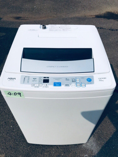 409番 AQUA✨全自動電気洗濯機✨AQW-P70C‼️