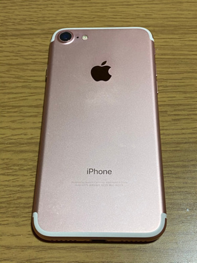 大容量バッテリー iPhone 7 ゴールド 128GB 本体 Apple iPhone 7 ゴールド 128GB 本体 大容量バッテリー iPhone 7
