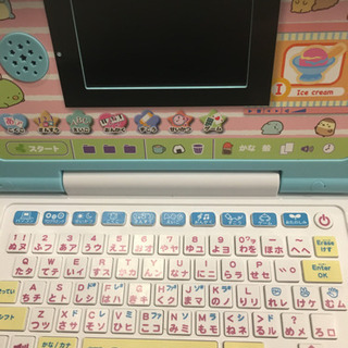 すみっこぐらしパソコン